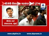 Maharashtra poll l Sena-BJP Alliance intact l Seat shearing to be decided very soon