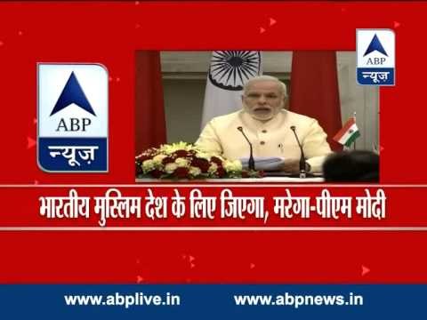 Patriotism of Indian Muslims cannot be questioned, says PM Narendra Modi to an interview to CNN