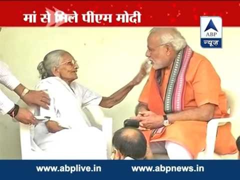 PM Modi seeks mother's blessings on birthday l Gets Rs 5000 for PM relief fund