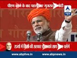 'Government has generated trust' l Trying to work as 'Team India' l Modi says in Ahmedabad