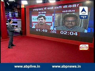 ABP LIVE Debate l What is reason behind BJP's poor show in bypoll?