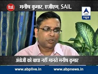 Hindi Utsav l IITian Manish Kumar's blog gives him new identity