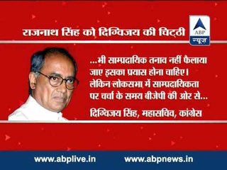 Digvijay writes letter to Rajnath Singh over Love Jihad