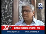AAP demands immediate suspension of CBI director Ranjit Sinha