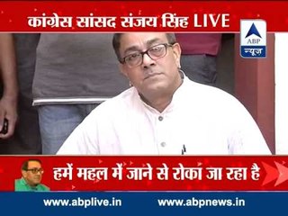 Amethi Royal Battle l We are not allowed to enter palace, says Congress MP Sanjay Singh