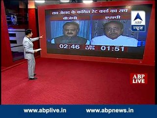 ABP News Investigation l Reality behind so-called rate card of 'Love Jihad'