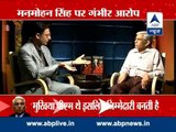 Manmohan Singh can't shirk responsibility in 2G scam l Says Former CAG Vinod Rai to ABP News