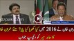 Imran Khan ne 2016 mai kya khoya kya paaya :- Hamid Mir -- Watch Imran Khan's reply