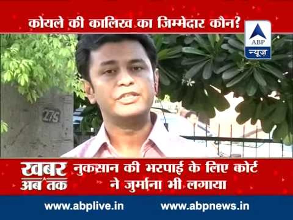 SC cancels all coal block allocations except 4 l Now what's next?