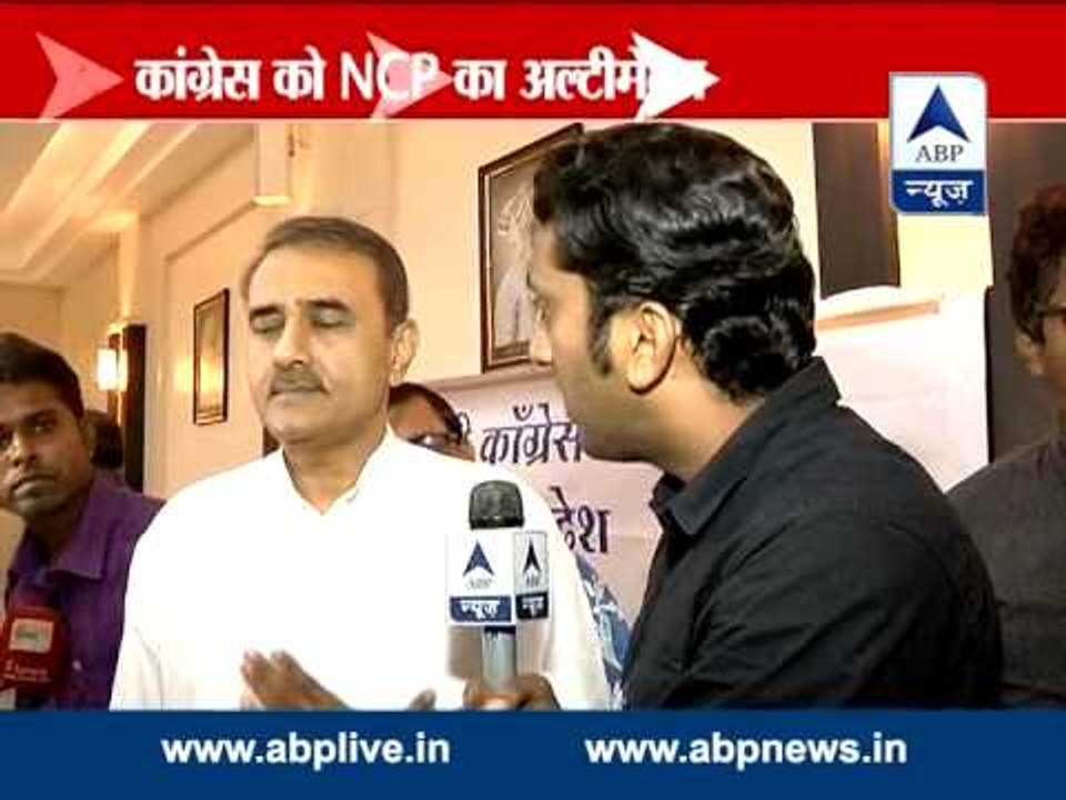 Seat sharing tension before Maha polls l Now NCP gives ultimatum to Congress