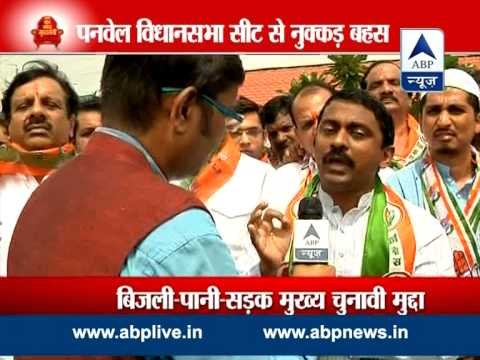 Nukkar Behas from Panvel Assembly seat in Maharashtra