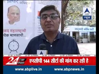 Amidst rising tension Congress and NCP to discuss seat sharing once again