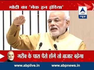 Come, Make in India! PM Modi gives an address to the world