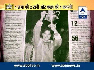 Vyakti Vishesh on Sanjay Singh l Story of a king and his two queens of Amethi