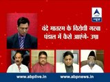 ABP News debate l How PM Modi will stop leaders from making controversial remarks on minority