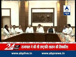 President's rule imposed in Maharashtra