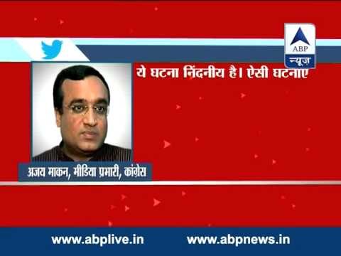 Congress leader Ajay Maken condemns attack on Indian journalist Rajdeep Sardesai at New York
