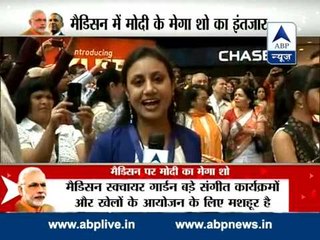 Modi's mega show l Madison awaits PM Modi's arrival