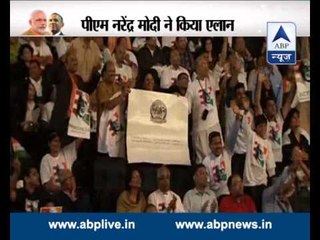 Free entry in the country for PIO card holders