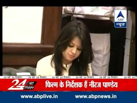 DHONI'S BIOPIC ON: Sakshi Singh Dhoni reveals first look of husband's biopic