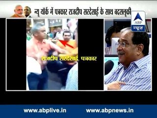 TV  journalist Rajdeep Sardesai roughed up by people outside Madison Square Garden