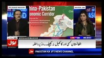 Live With Dr. Shahid Masood - 21st December 2016