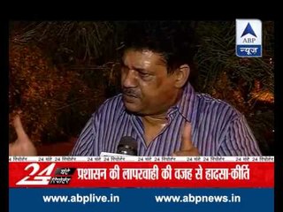 Patna stampede l Administration to be blamed for tragedy, says Kirti Azad