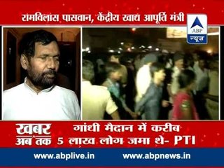 Murder not accident; govt responsible: Ram Vilas Paswan on Patna stampede