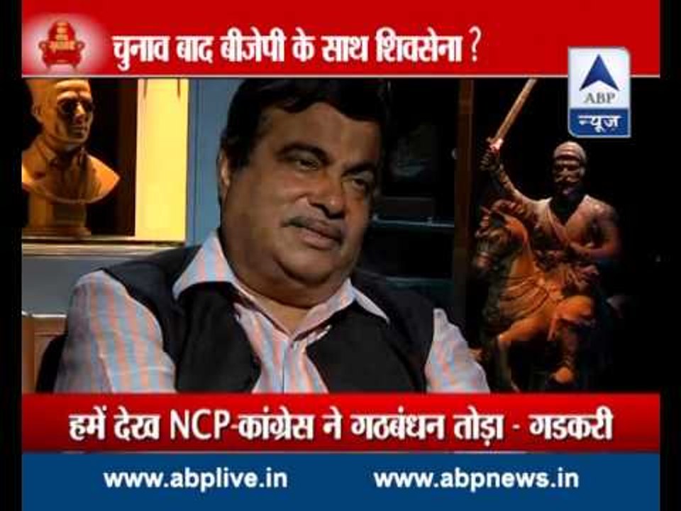 Gadkari doesn't rule out post-poll alliance with Sena