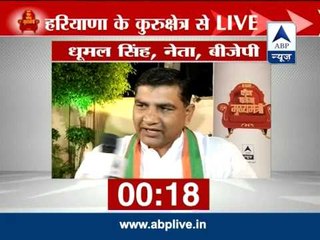 Who will be next CM of Haryana l Watch Kaun Banega Mukhyamantri from Kurukshetra