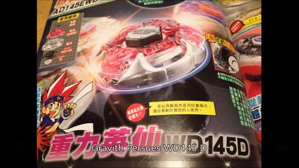 CoroCoro Battle! Gravity Persues vs Earth Striker