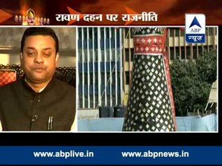 Download Video: Controvercial celebrations? PM Modi not invited to Ramlila Maidan l BJP-Cong debate