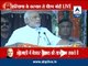 HARYANA POLLS: PM Modi calls for change as he hits election trail in Haryana