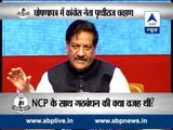 GhoshanaPatra: Former Maharashtra CM Prithviraj Chavan outlines agenda