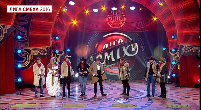 Любимый Город и Юрий Горбунов - Золотая лихорадка | Лига Смеха, прикольное видео