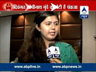 We sure of a win by huge majority: Pankaja Munde, BJP