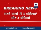 Delhi: Six dead in Jasola cylinder blast