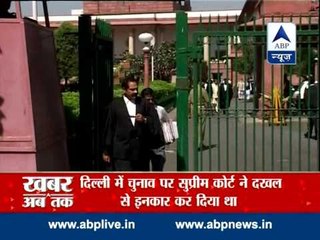 What will be future of Delhi? SC to hear petition of AAP