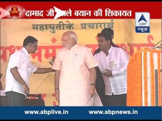 Delhi: Congress urges EC to take action against PM Modi