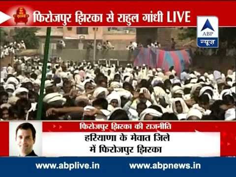 FULL SPEECH l Rahul accuses PM Modi of working for a few industrialists