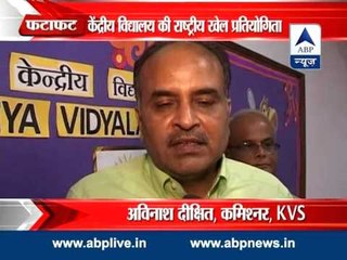 Over 4 thousands students participate in Kendriya Vidyalaya's 45th national games competition