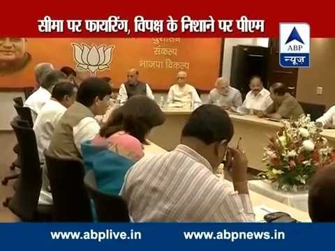 ABP LIVE l Continuous ceasefire violation along border l Opposition targets PM Narendra Modi