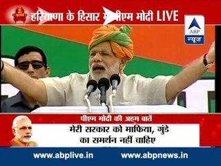 EC should probe Hooda govt's clearance to Vadra land deal: Modi