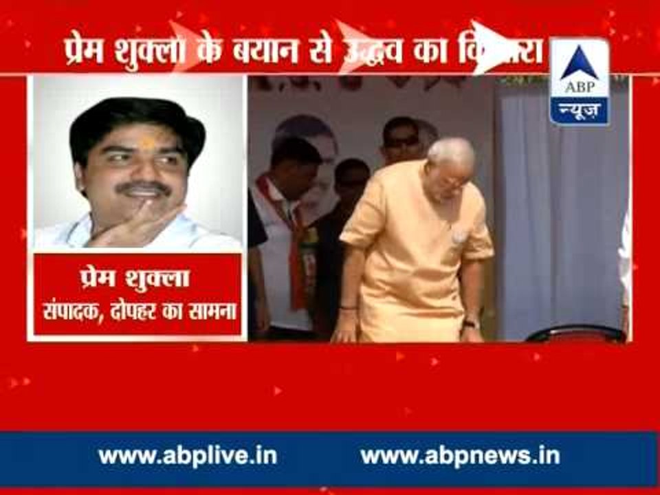 Pitched battle in Maharashtra l Decision looms as voters prepare for polling