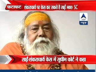 Sai Baba devotees can file a civil suit or criminal case