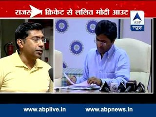 Lalit Modi kicked out from Rajasthan Cricket Association l Politics at play