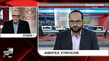 Μαρίνος Ουζουνίδης για το ΑΕΛ-Παναθηναϊκός (Novasports-Η ώρα των Πρωταθλητών 16-12-2016)
