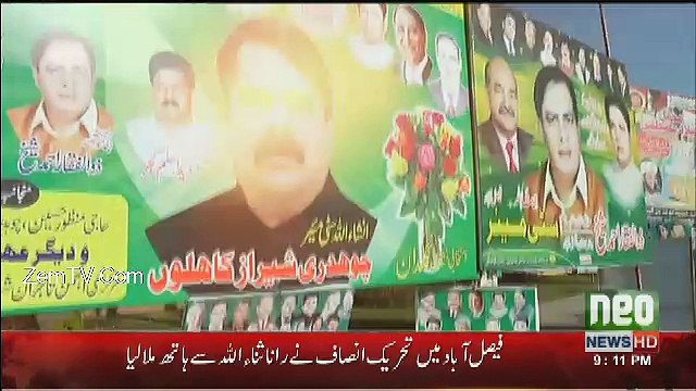 Neo News Bulletin - 21st December 2016