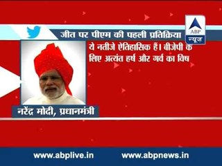 A matter of immense happiness & pride for BJP l PM tweets over poll results