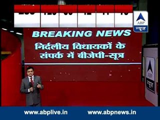 BJP may avoid NCP's outside support to form govt in Maharashtra